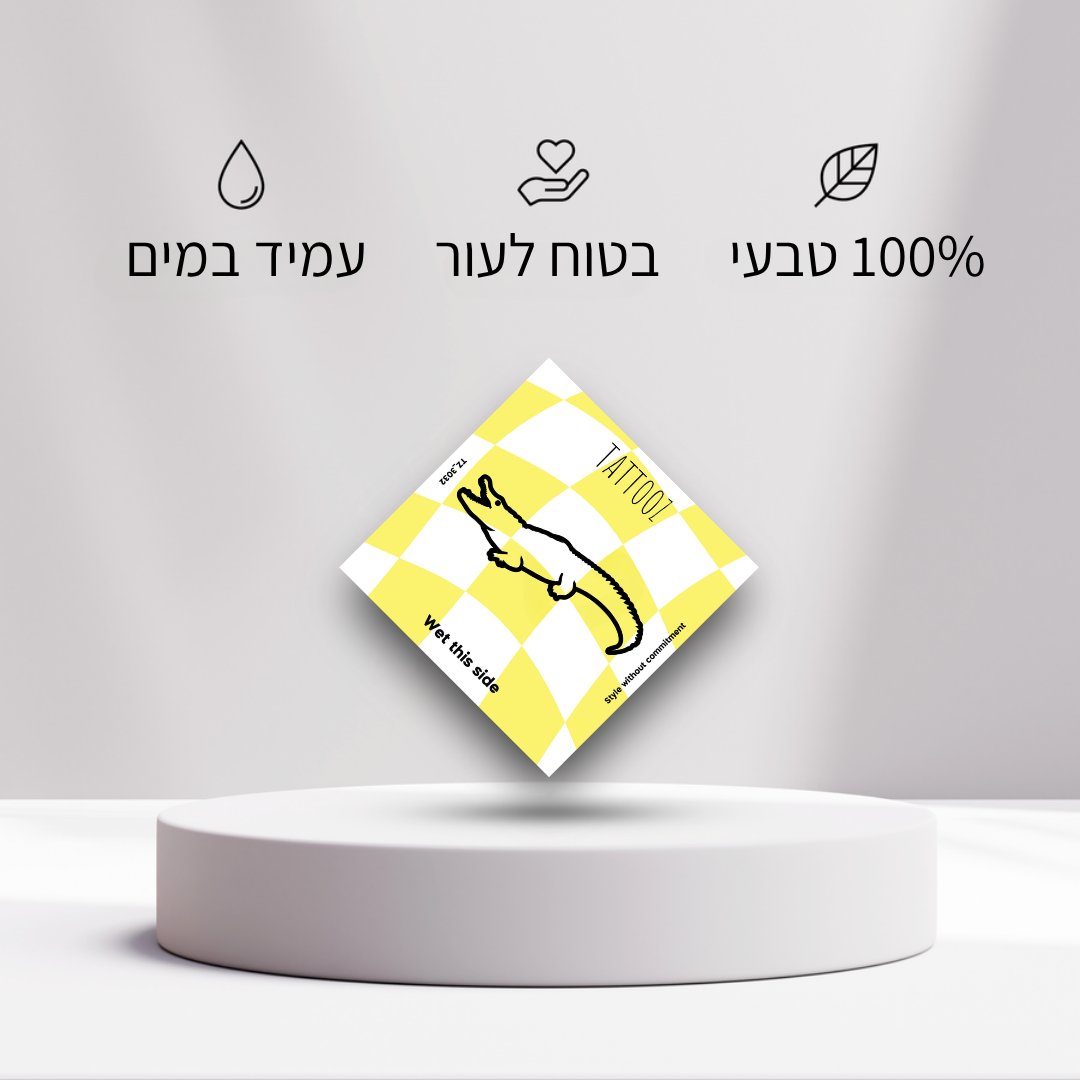 קעקוע תנין