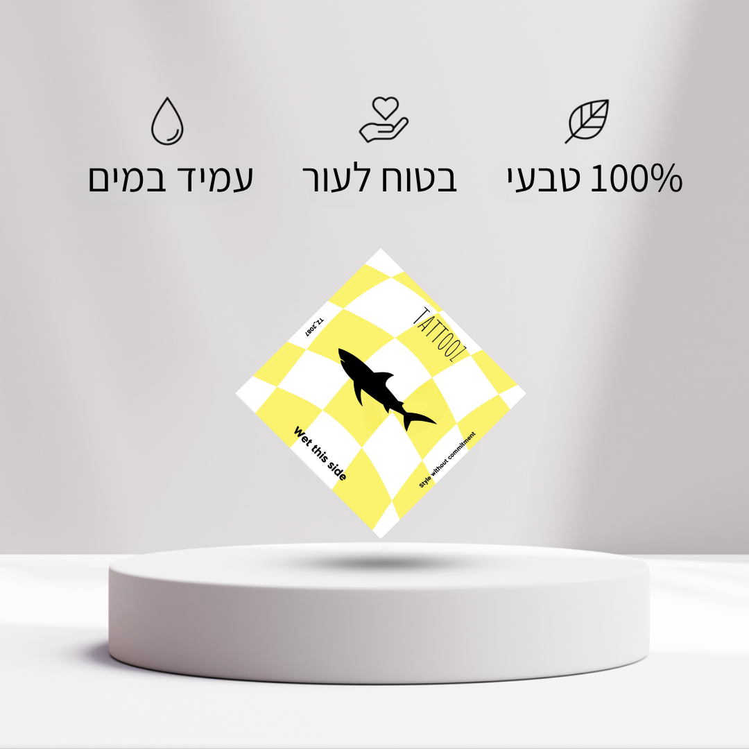 קעקוע כריש