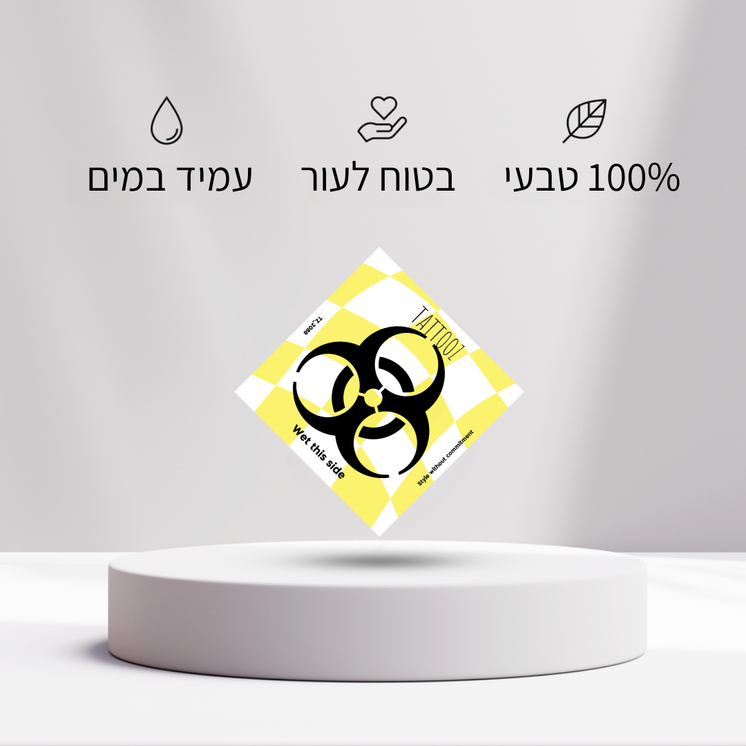 קעקוע ספינר