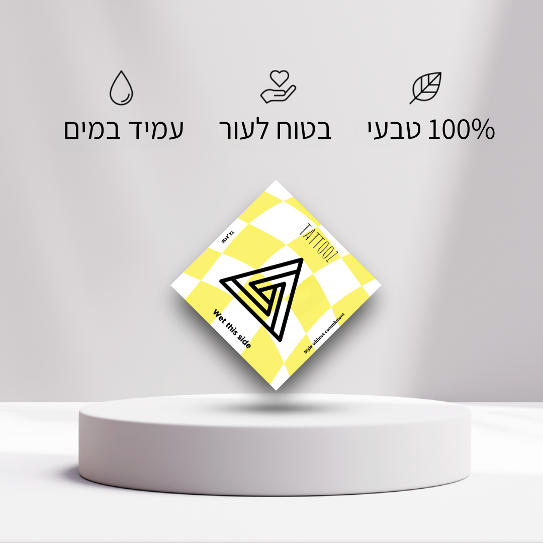 קעקוע משולש משולב