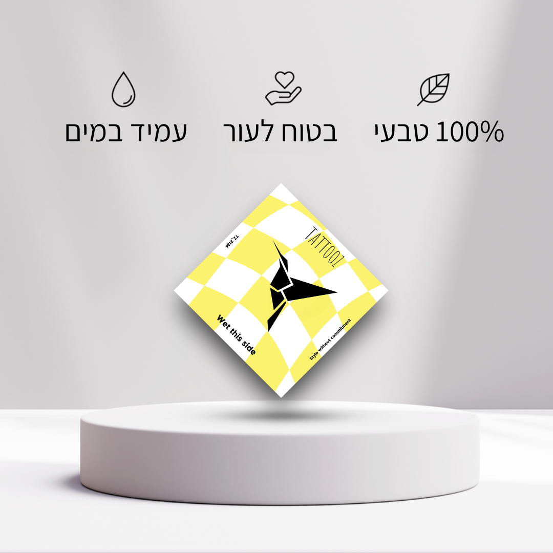 קעקוע ציפור גיאומטרית