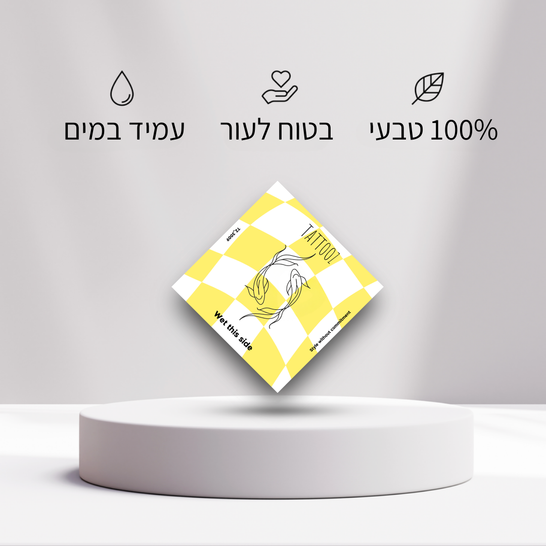 קעקוע דגים