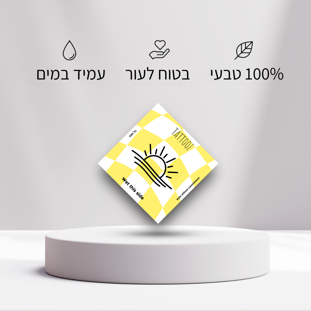 קעקוע שקיעה בים