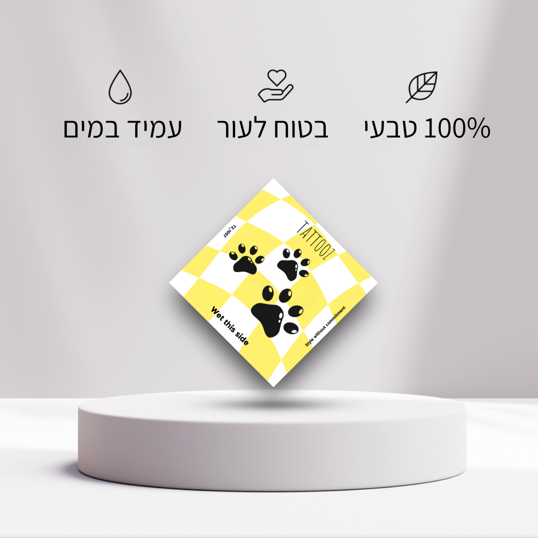 קעקוע רגלי כלב מיוחד