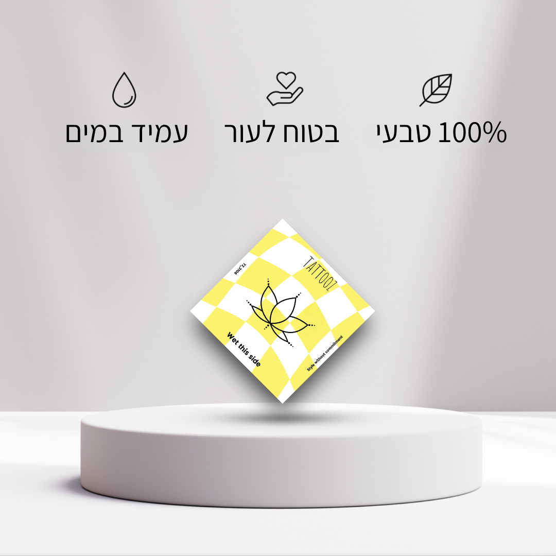 קעקוע לוטוס