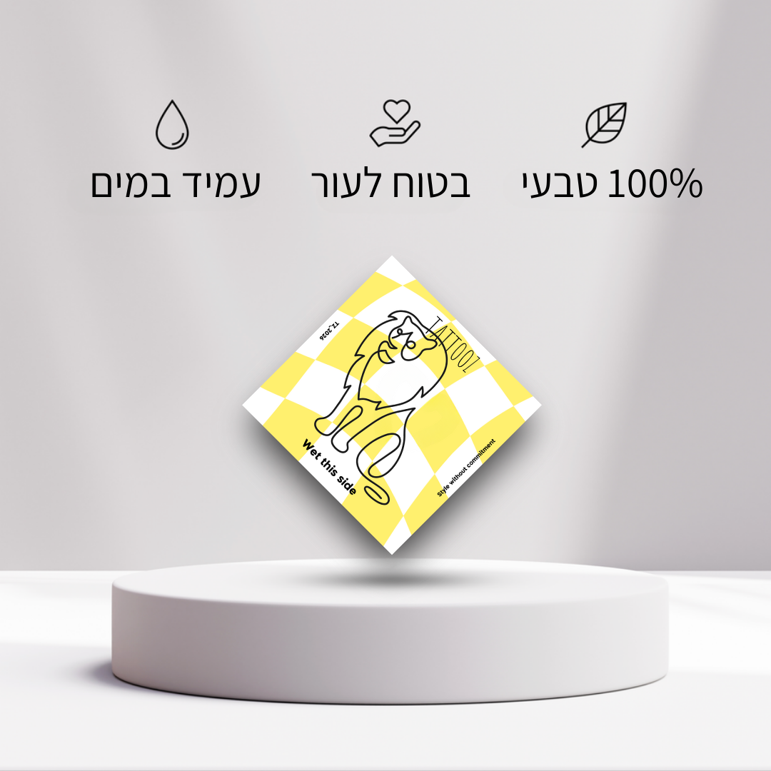 קעקוע אריה ציורי