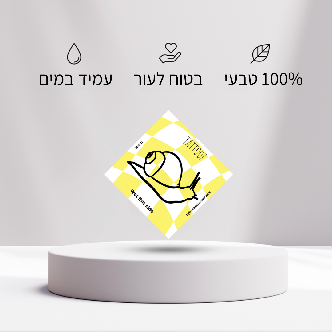 קעקוע חילזון
