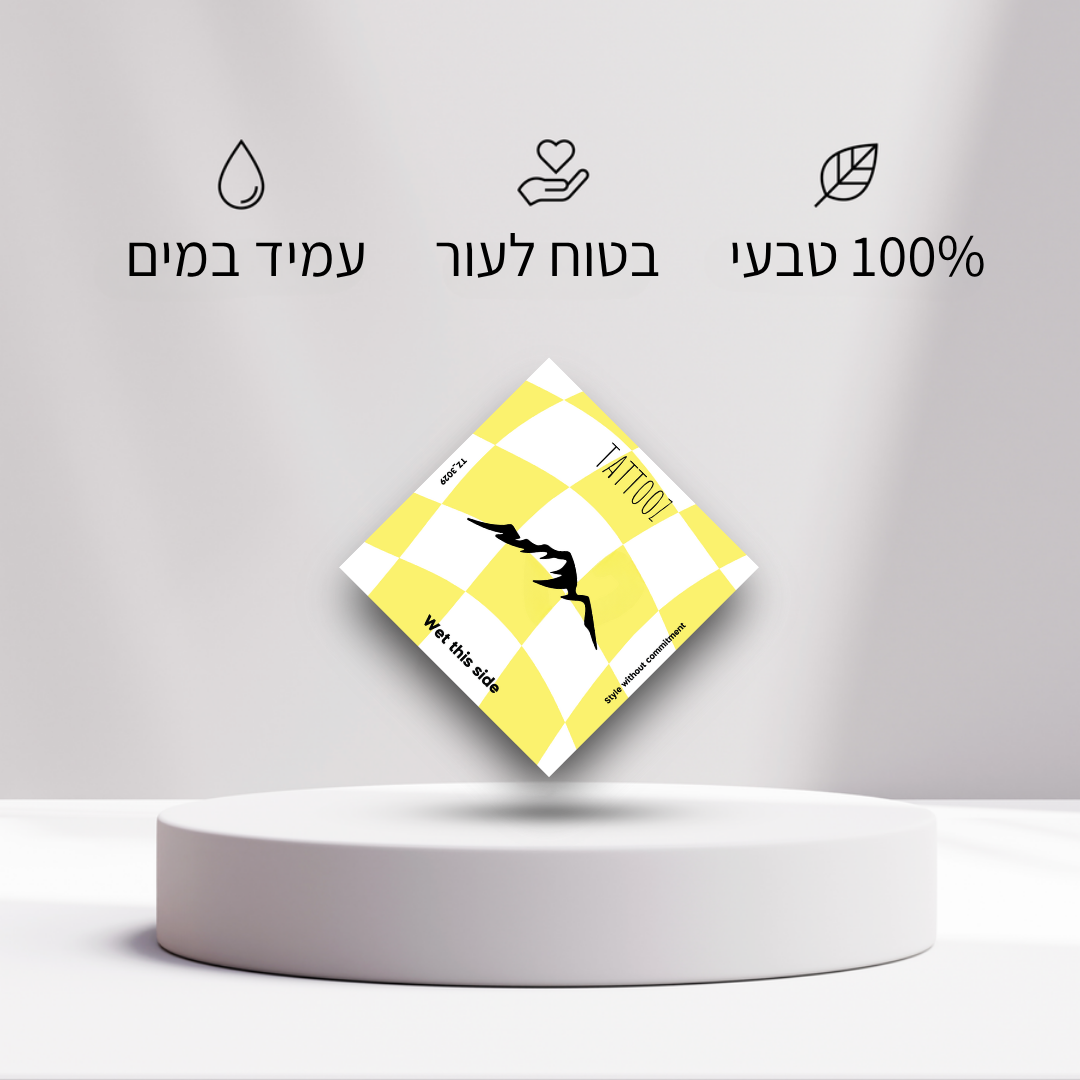 קעקוע פסגת ההר