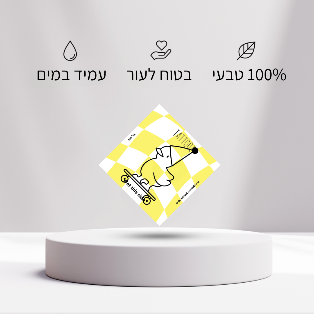 קעקוע ברווז עם כובע