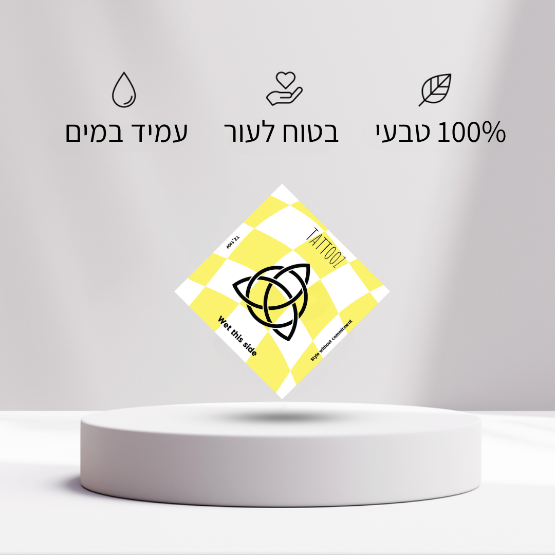 קעקוע משולש מעורב