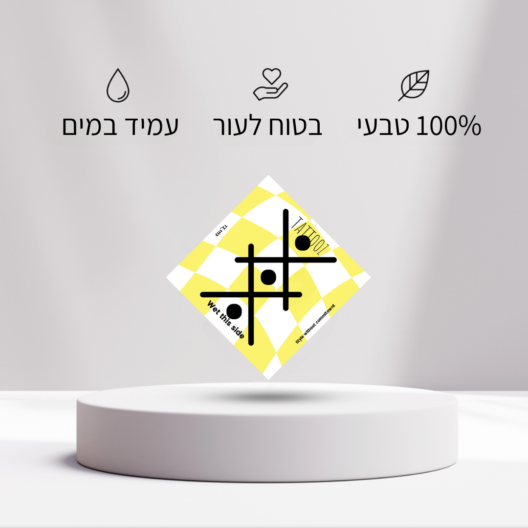 קעקוע קווים