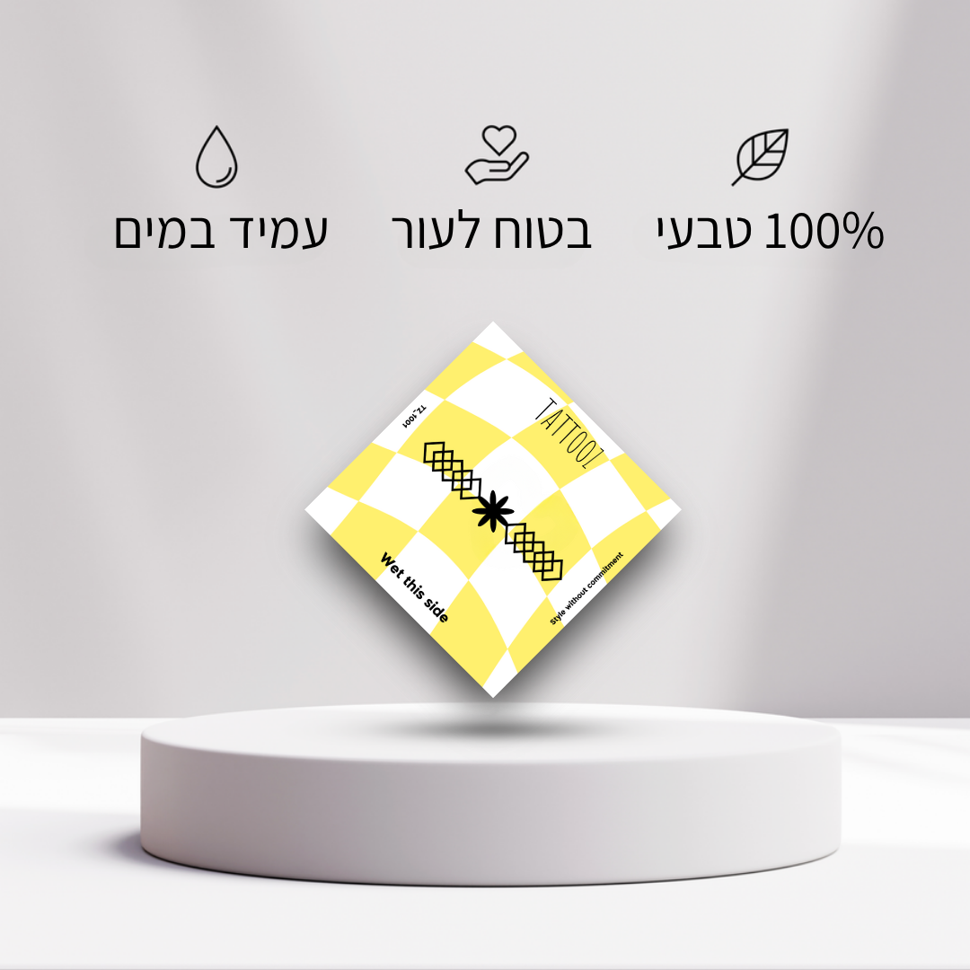 קעקוע מעוינים וכוכב