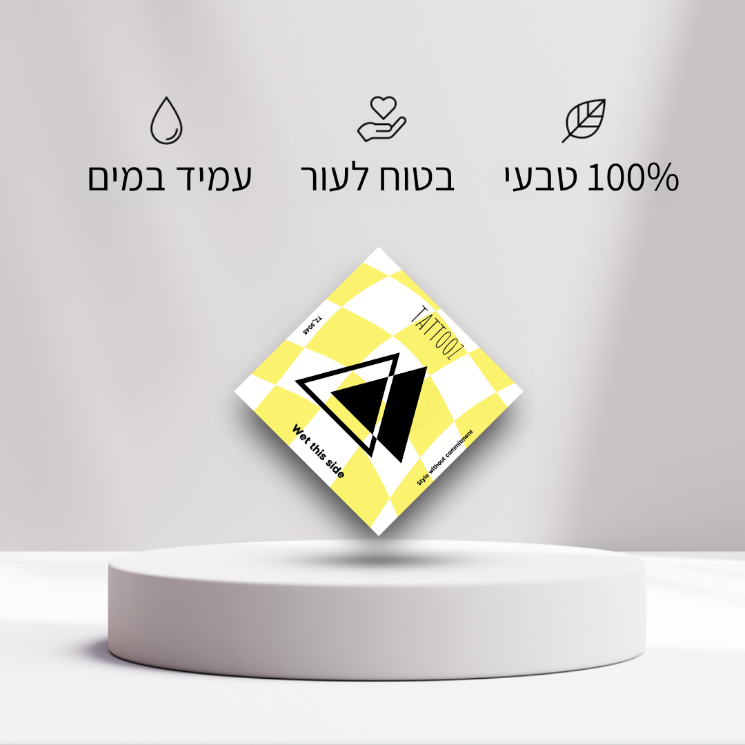 קעקוע שני משולשים גיאומטרי