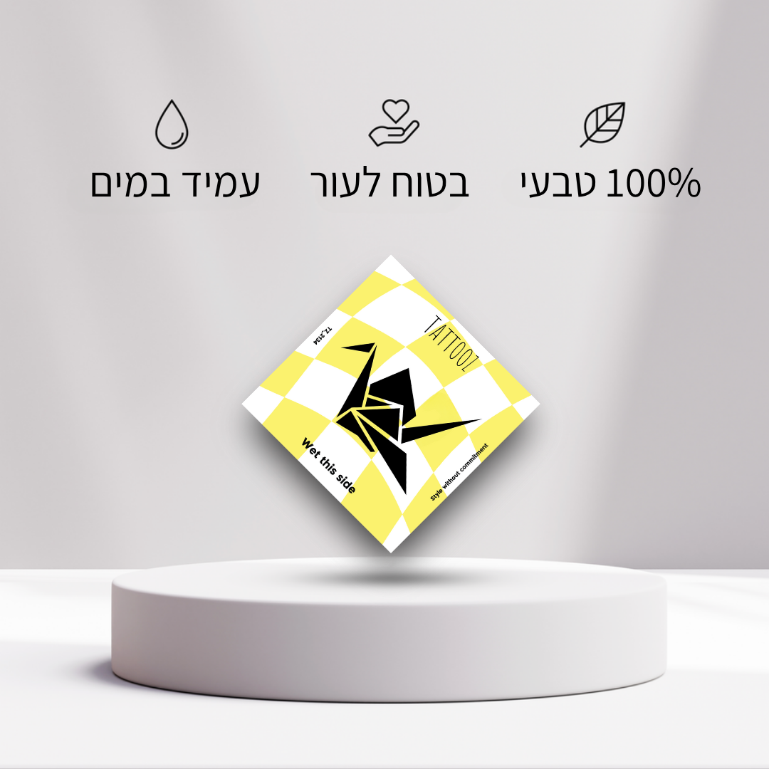 קעקוע ברבור גיאומטרי