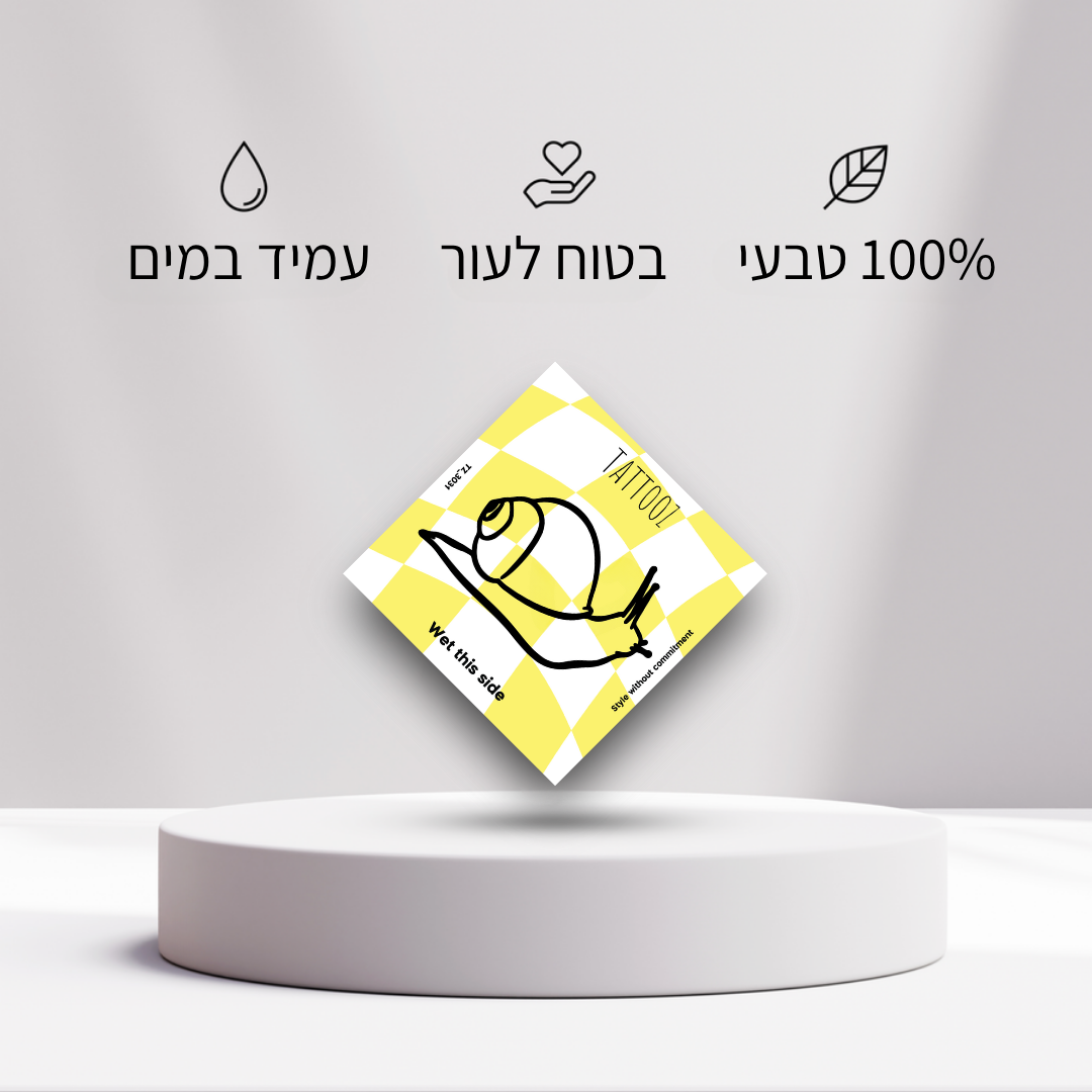 קעקוע חילזון