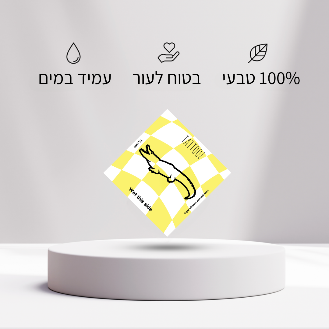 קעקוע תנין