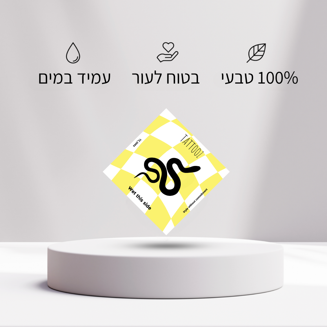 קעקוע נחש