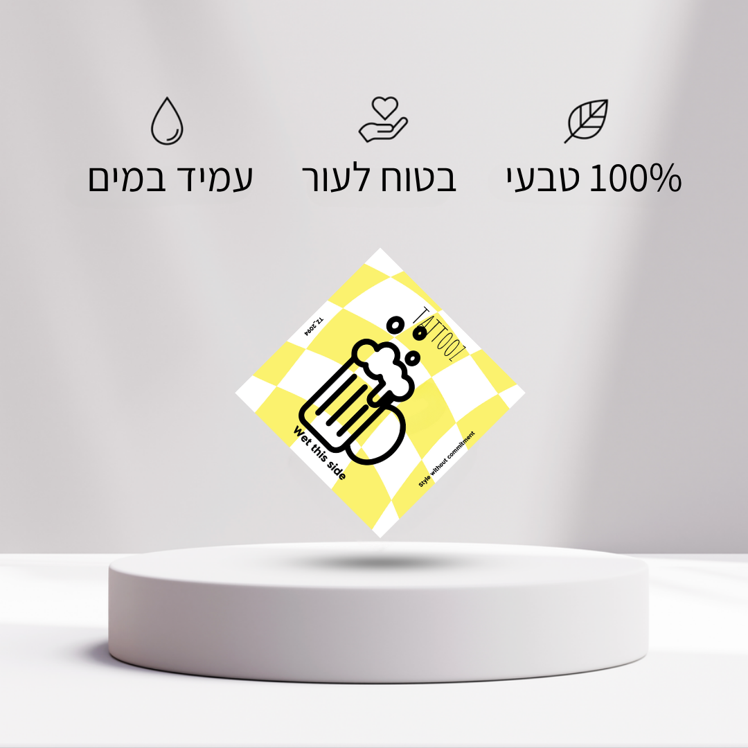 קעקוע בירה בינוני
