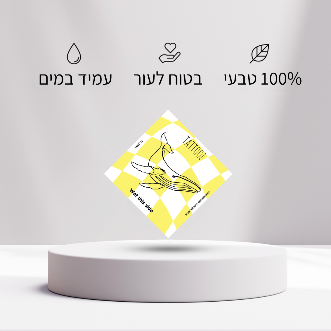 קעקוע לוויתן כחול
