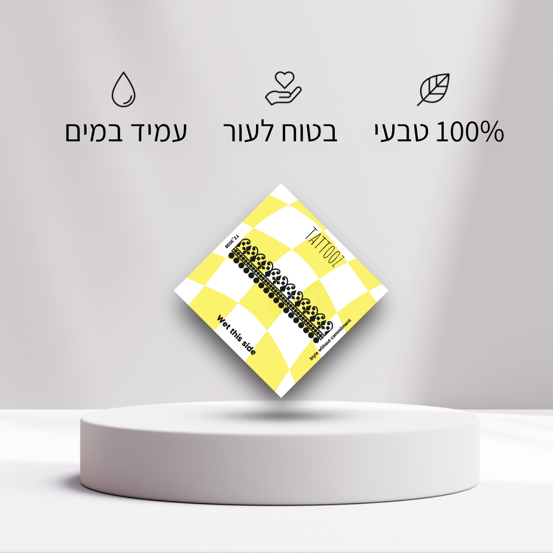 קעקוע רצועת כתר
