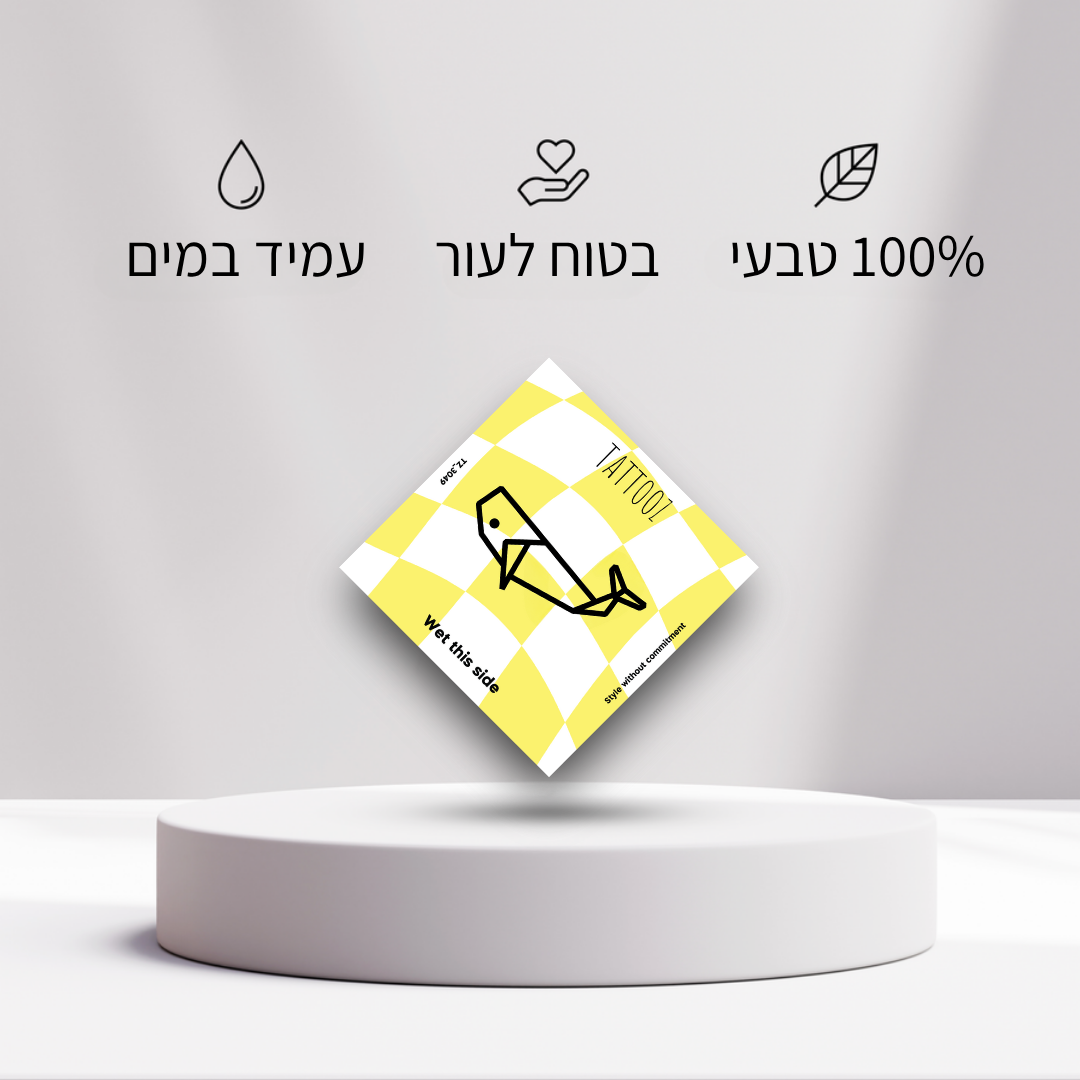 קעקוע לוויתן