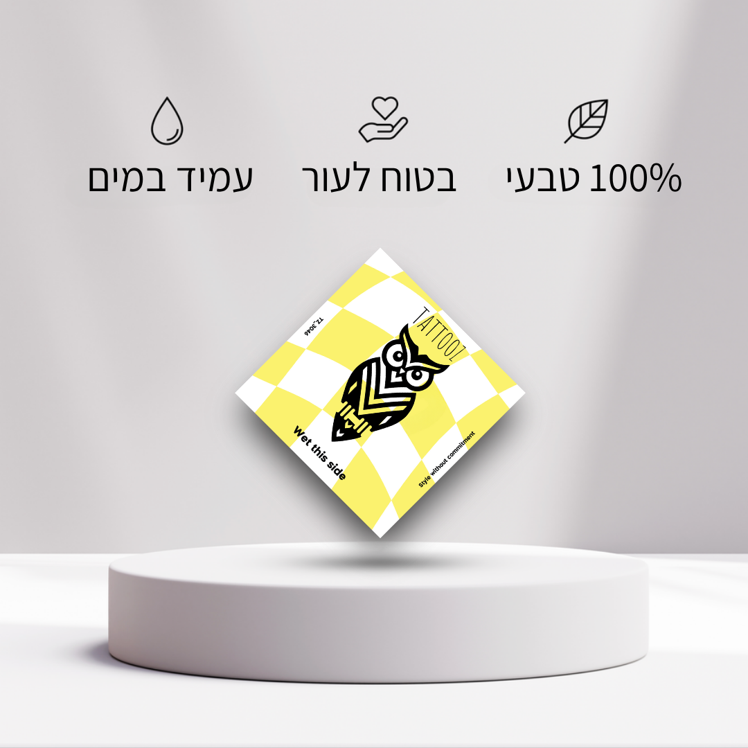 קעקוע ינשוף
