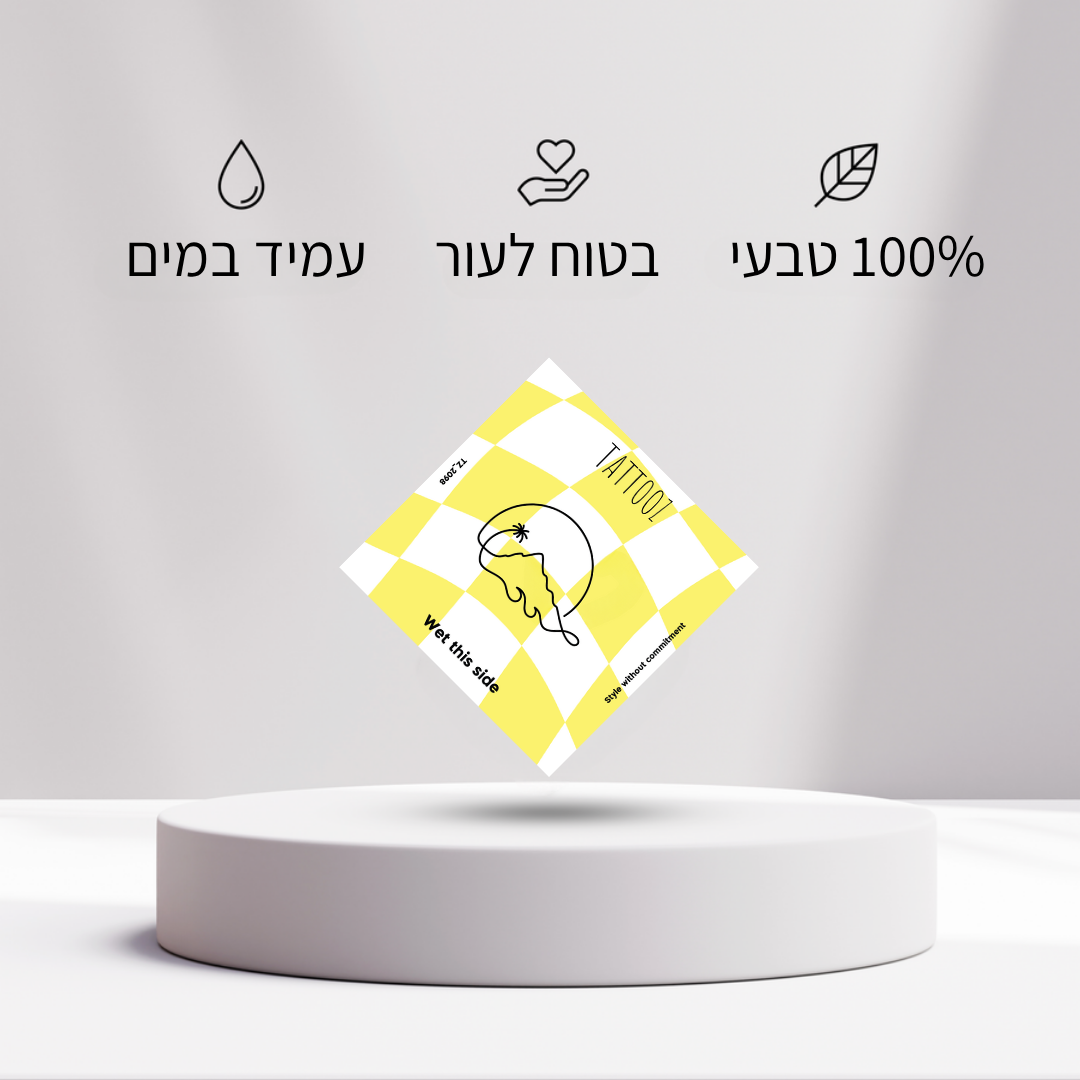 קעקוע הר ושקיעה