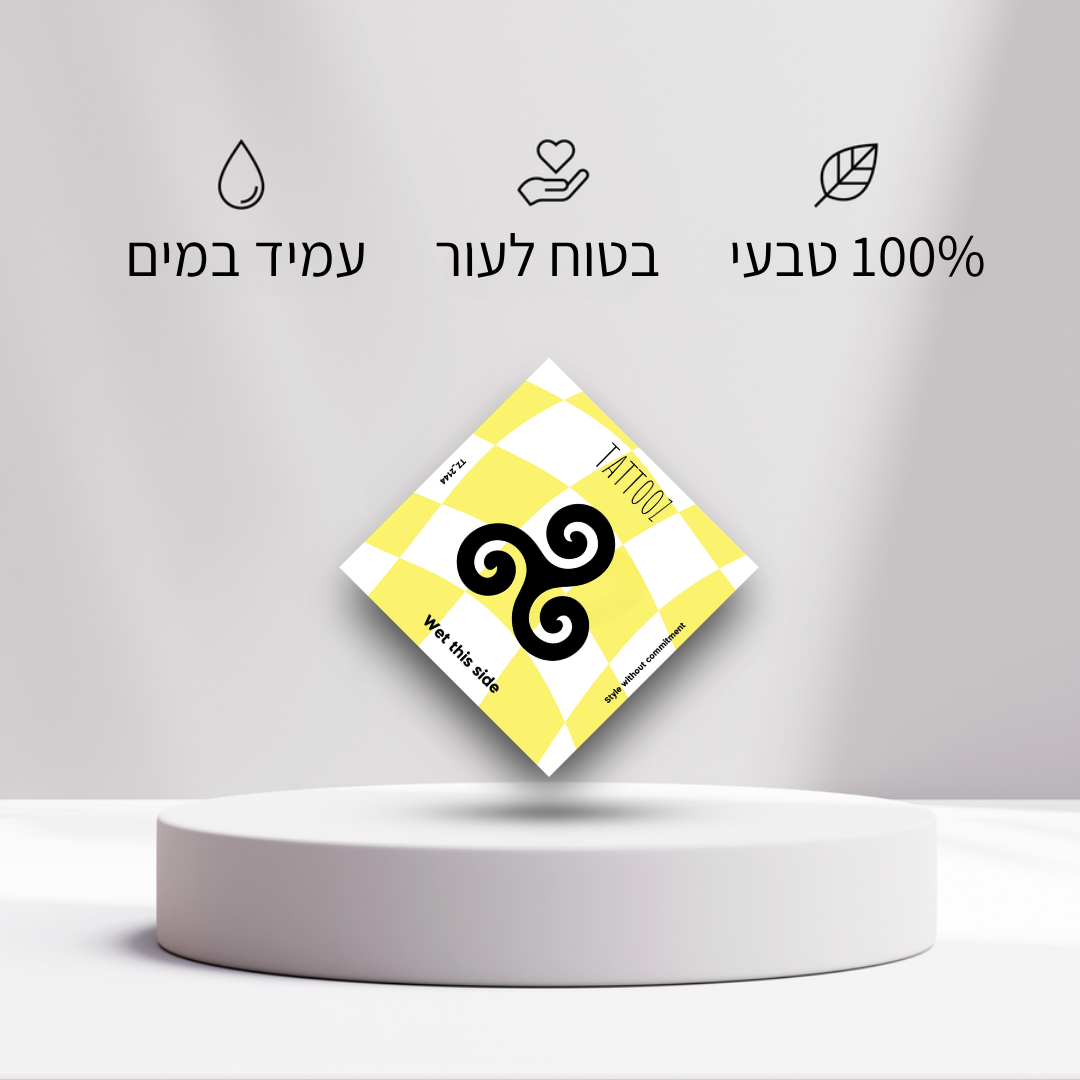 קעקוע ספינר גל