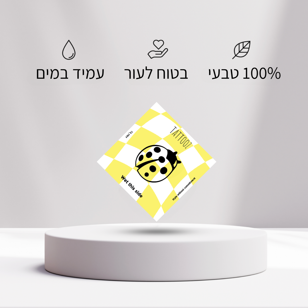 קעקוע חיפושית