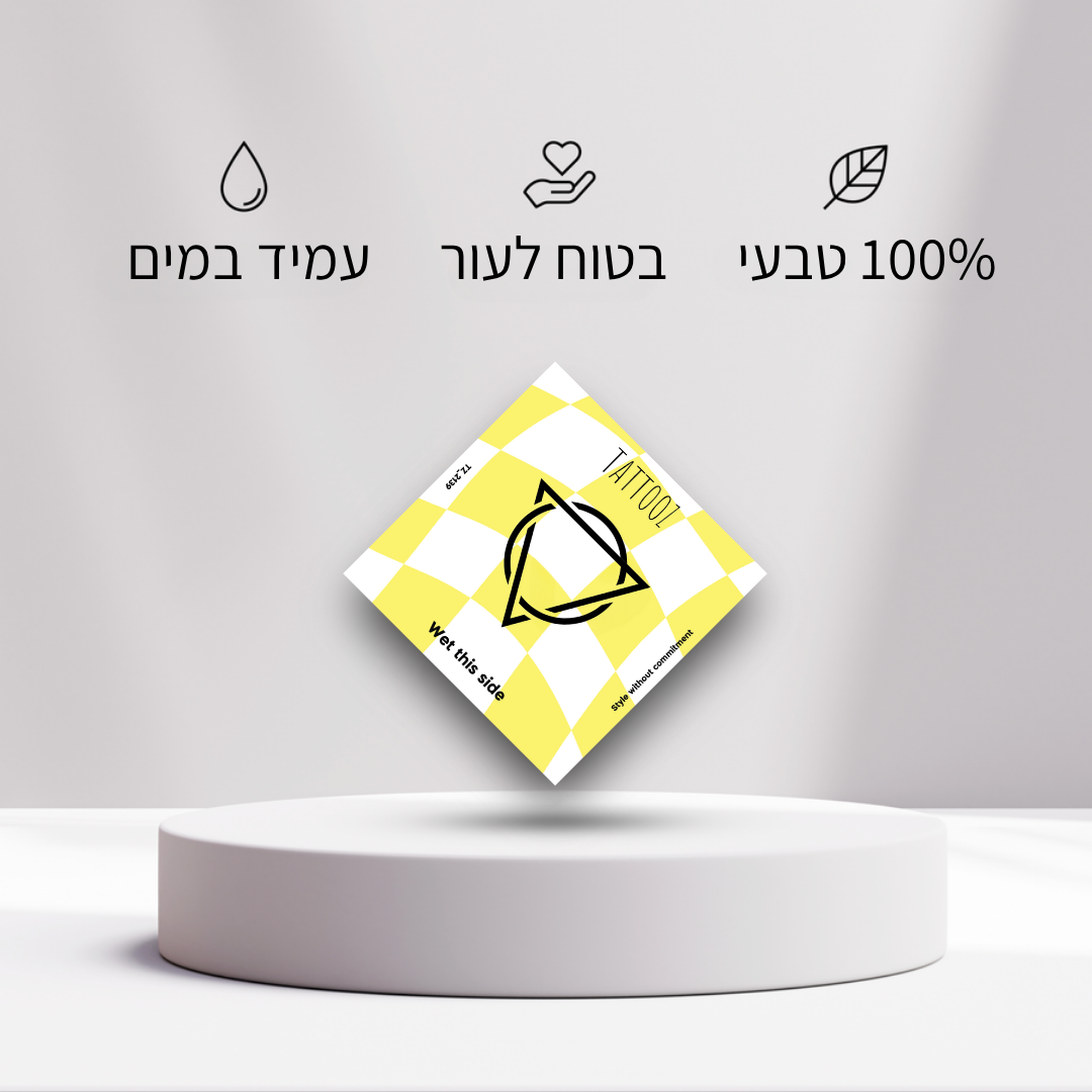 קעקוע משולש עיגול