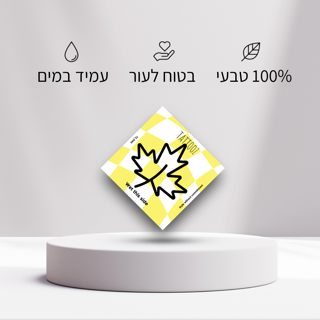 קעקוע עלה שלכת