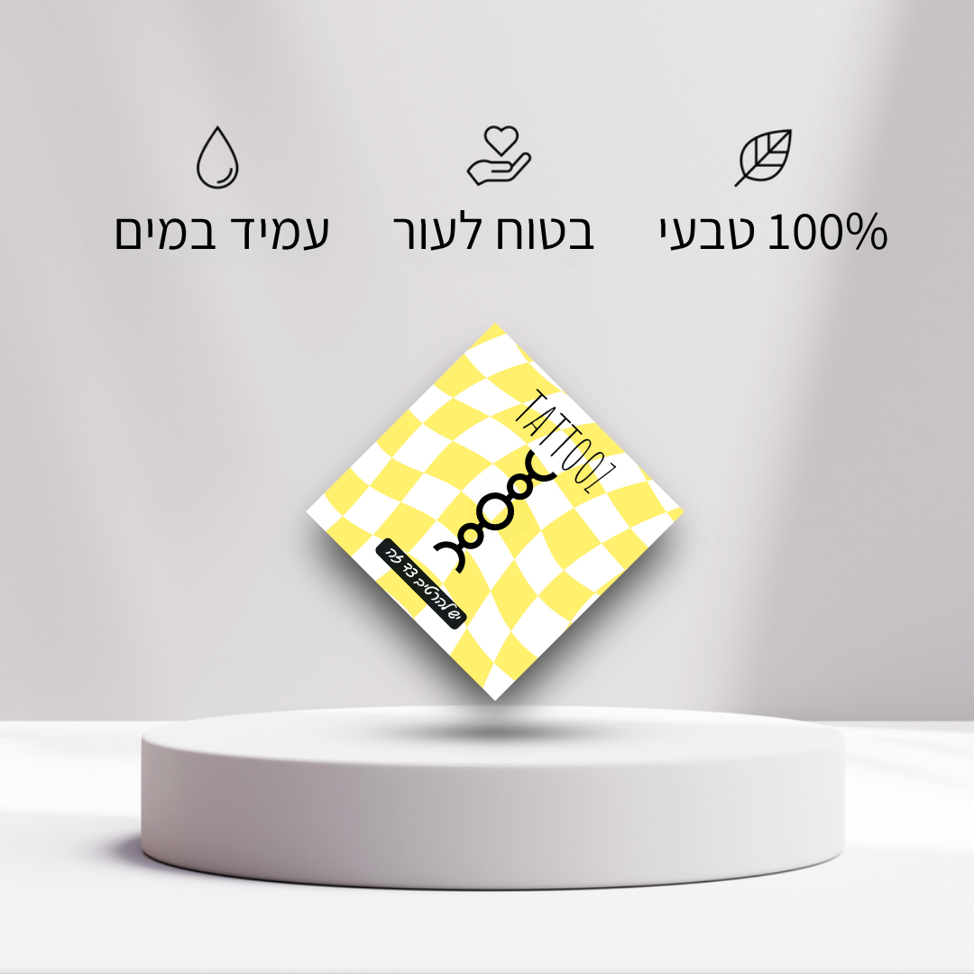 קעקוע עיגולים לופ גיאומטרי