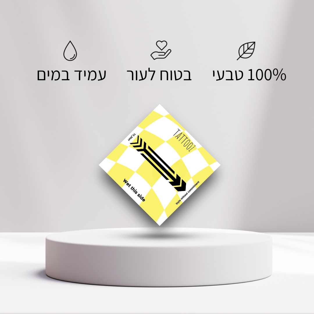 קעקוע חץ גיאומטרי