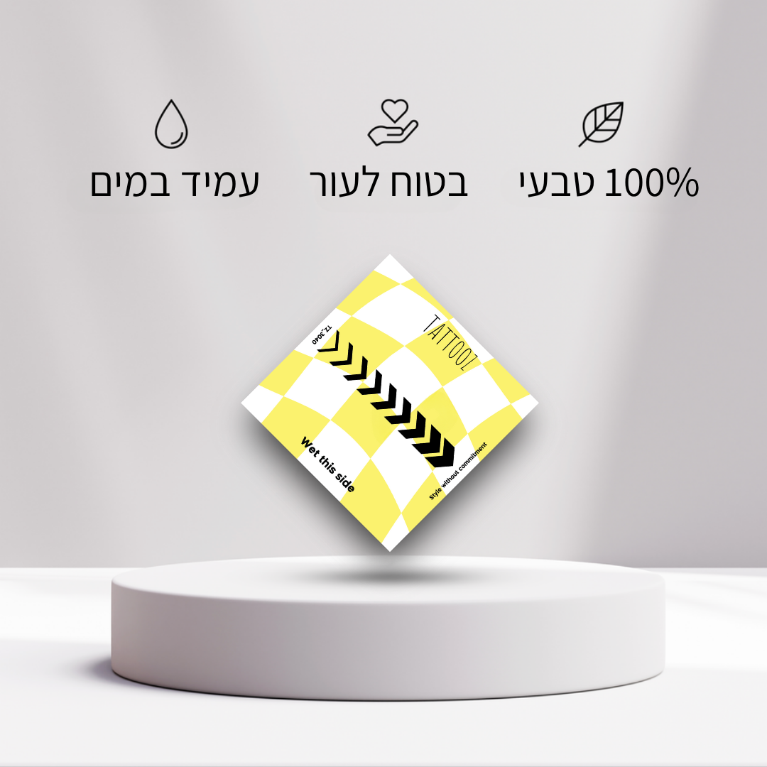 קעקוע חץ מתקדם