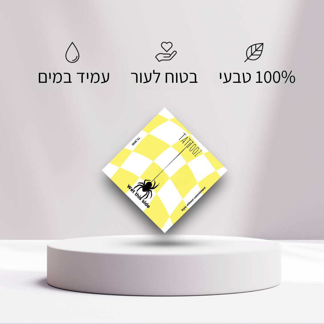קעקוע עכביש יורד מן החוט